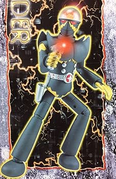 Amazon.co.jp: ユニファイブ 人造人間キカイダー THE ANIMATION ネオ