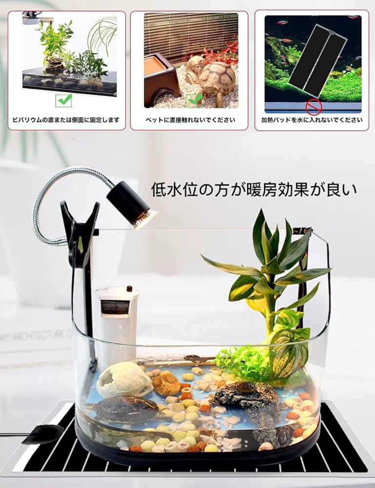 爬虫類用品 まとめ売り モンスーンソロ ライトドーム パネルヒーター