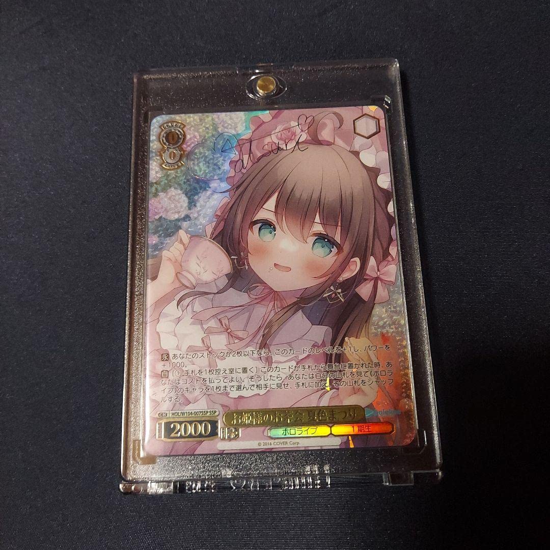 ヴァイス】お姫様のお茶会 夏色まつり SSP ヴァイスシュヴァルツ