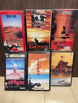 Amazon.co.jp: 希少品 VHS ビデオテープ 世界残酷物語 6本セット