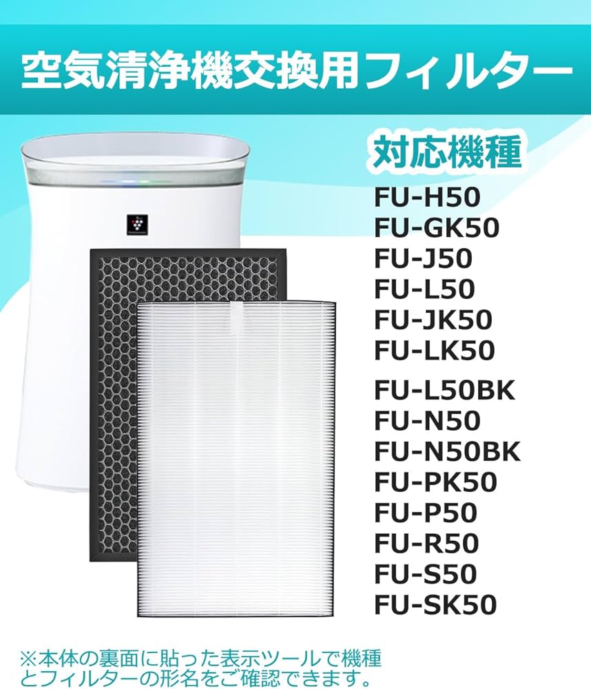 Amazon.co.jp: シャープ 用 FZ-GK50HF フィルター FZ-GK50DF 蚊取空気