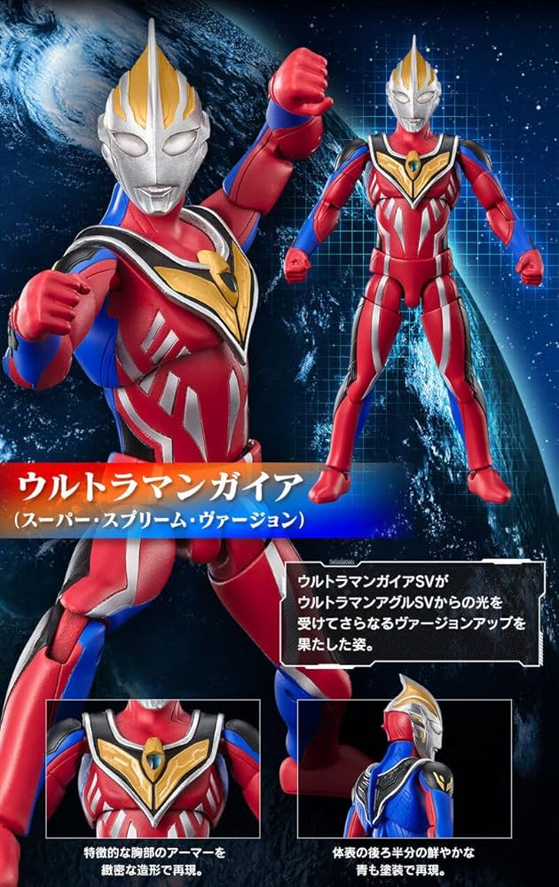 大怪獣シリーズ ウルトラマンガイア スプリーム・ヴァージョン ガンQ