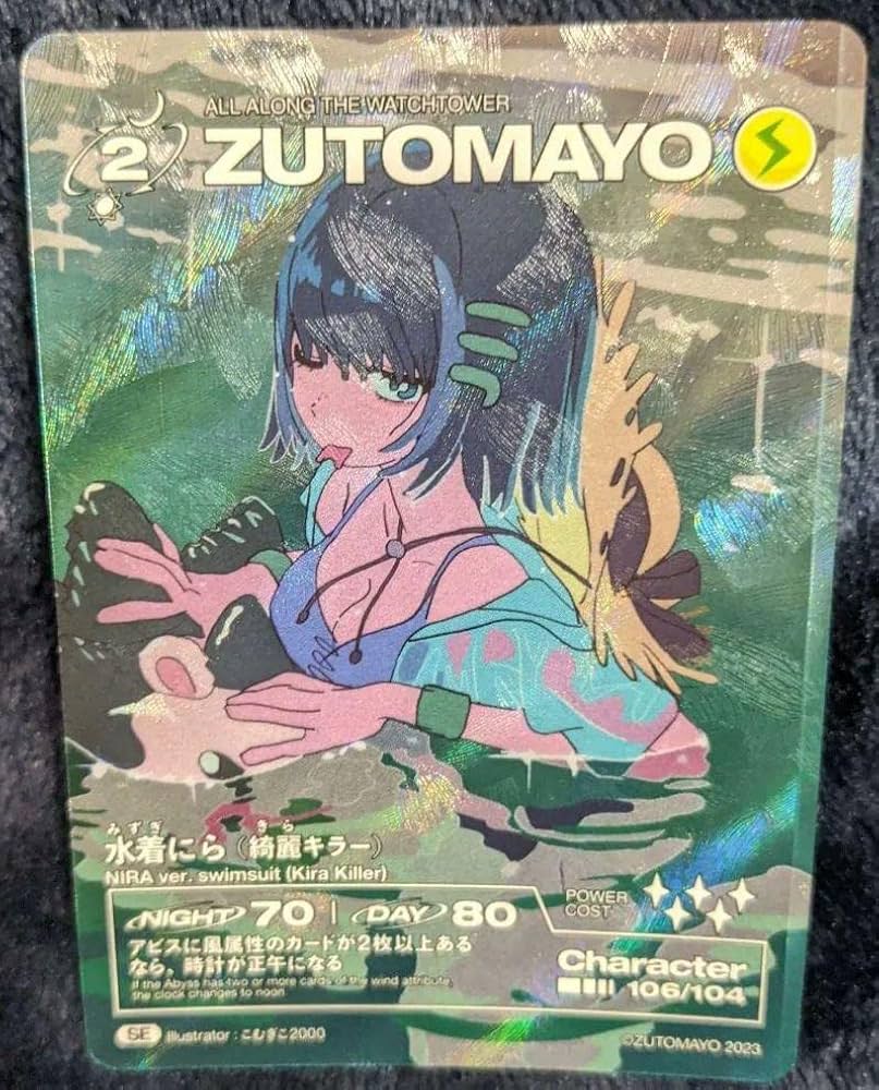 ずっと真夜中でいいのに。 ずとまよ カード 水着にら ZUTOMAYO CARD