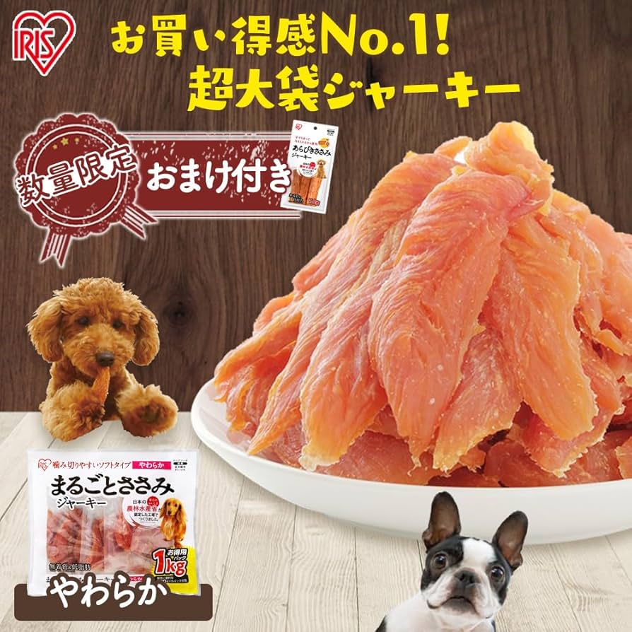 まるごとささみジャーキー 1kg×10袋アイリスオーヤマ 【公式通販】