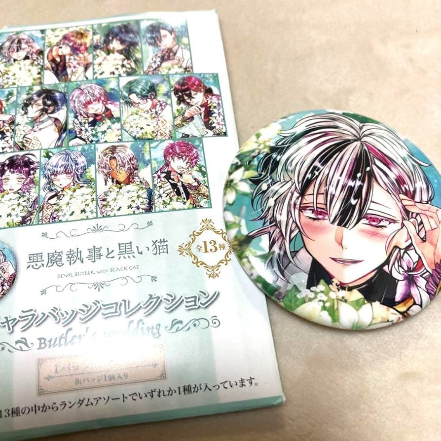 悪魔執事と黒い猫展 アルティメタル缶バッジ ユーハン 90点 悪魔執事と