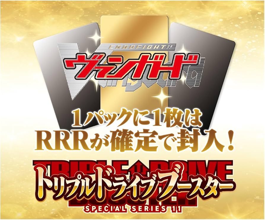 Amazon.co.jp: カードファイト！！ ヴァンガード スペシャルシリーズ第
