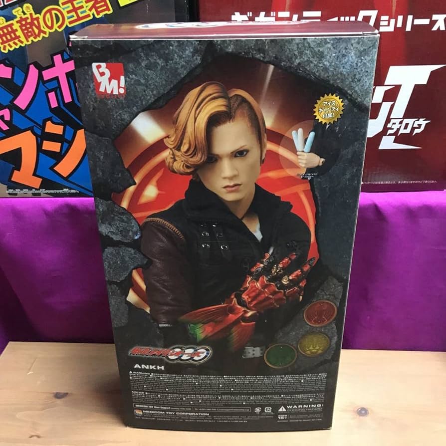 iiooo メディコムトイ リアルアクションヒーローズ RAH ウルトラマン