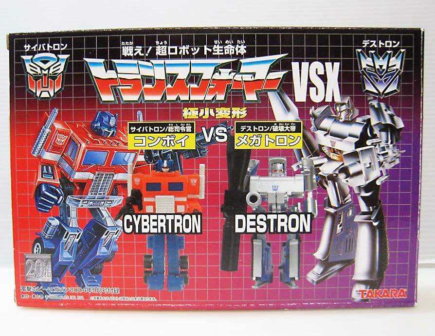 Amazon | □04年電撃ホビー付録 極小変形トランスフォーマー VSXセット