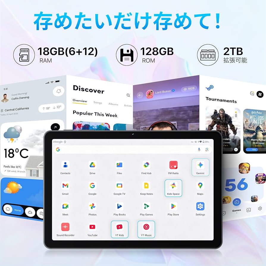 Amazon.co.jp: 【Android 15 タブレットGemini AI搭載 】10インチ