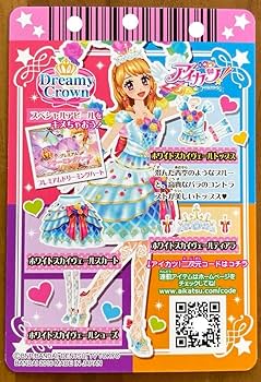 アイカツ！ ホワイトスカイヴェールコーデ （トップスなし） Amazon.co