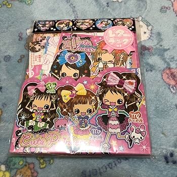 平成レトロ】 アーミー こはむ レターセット こぱむだ 平成レトロ