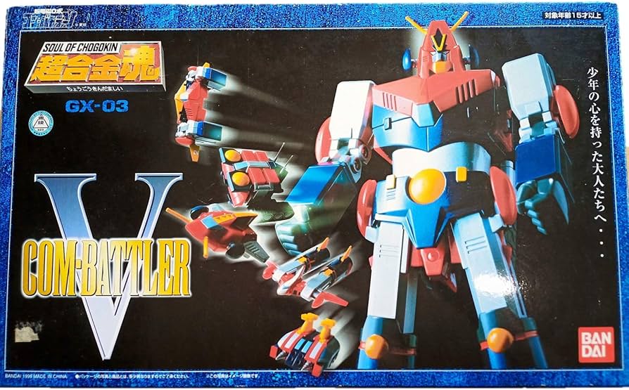 Amazon.co.jp: TAMASHII NATIONS 超合金魂 GX-03 コンバトラーV(再販
