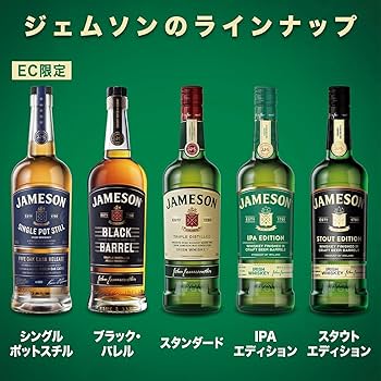 Amazon.co.jp: (アンダーソン・パーク ZICOコラボ)ジェムソン デザイン