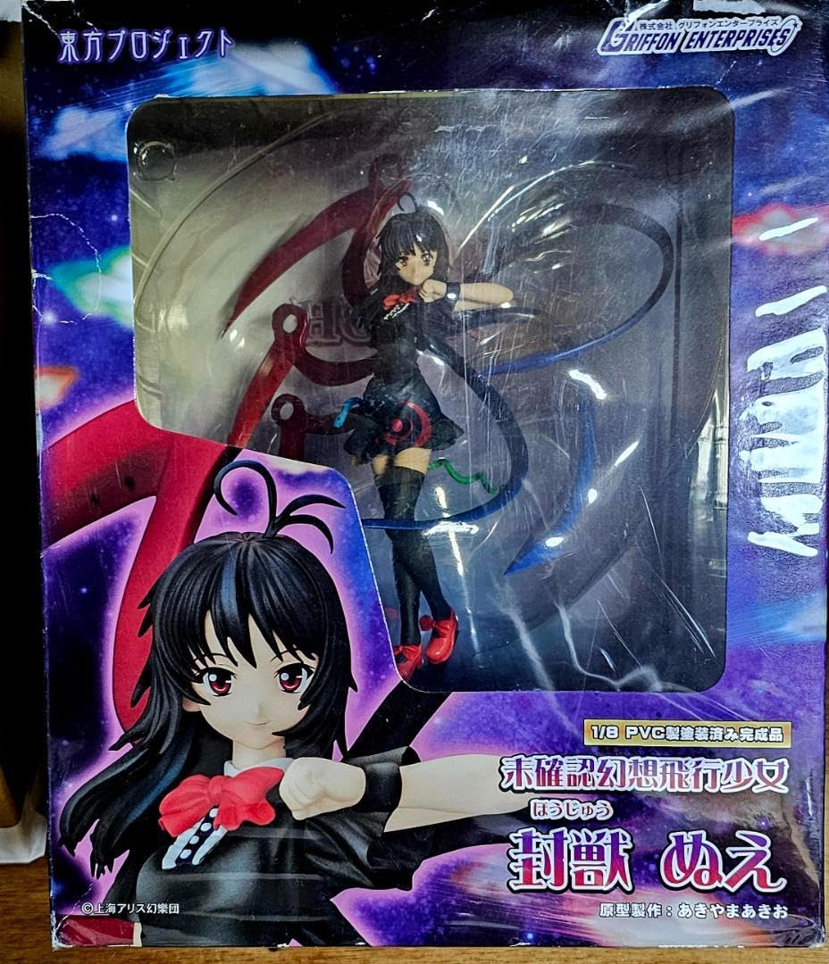 未確認幻想飛行少女 封獣ぬえ 「東方Project」 1/8 スケールフィギュア