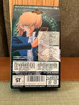 遊戯王 ストラクチャーデッキ 城之内編 Volume.2 Amazon.co.jp: 遊 戯