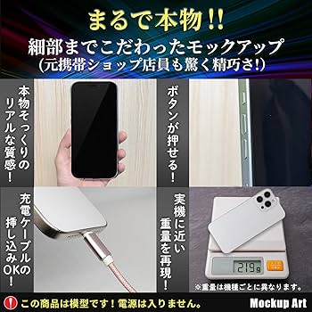 iPhone (モデル不明) しまさま iPhoneのモデルを識別する - Apple