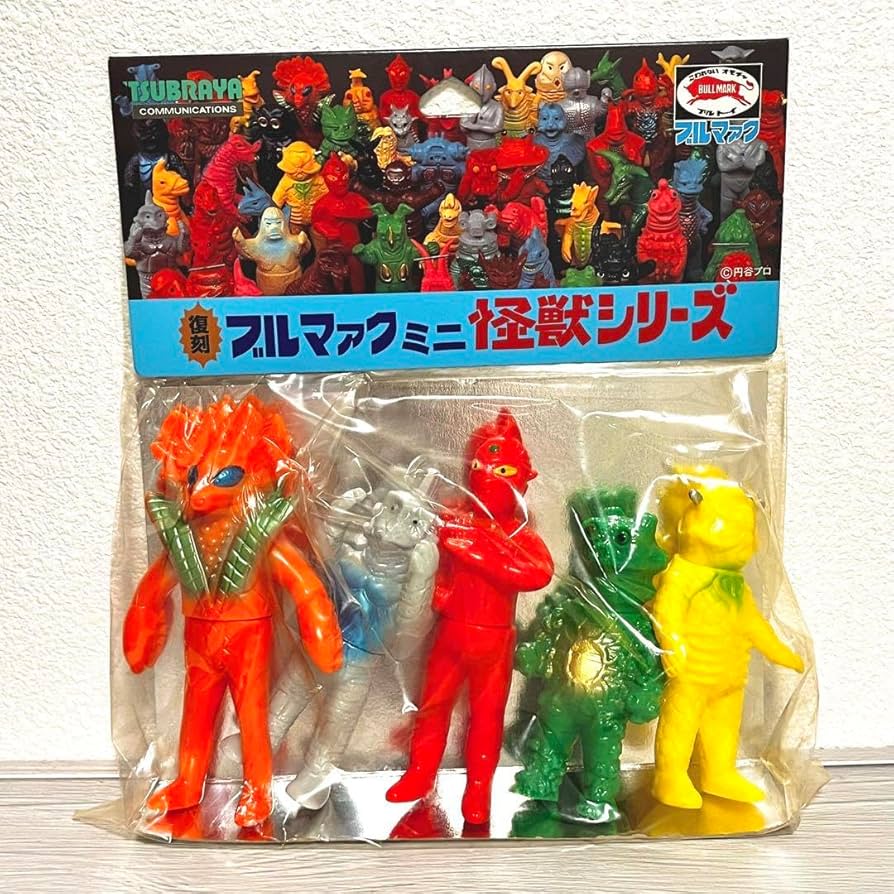 ブルマァク 復刻版怪獣シリーズ プラチク星人【未開封】 ブルマァク