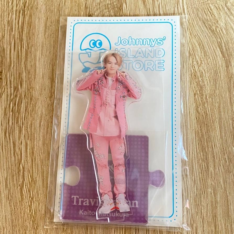 TravisJapan 松倉海斗 アクスタ 2018