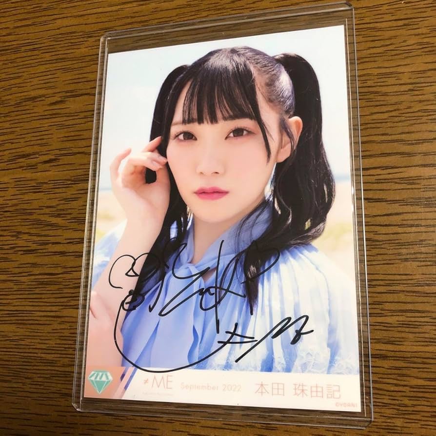 ≠ME 本田珠由記 直筆 生写真 全国ツアー 2024 ヨリ ノイミー みるてん