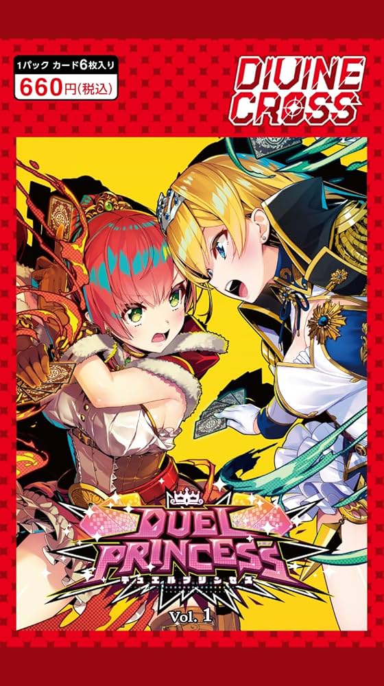 DIVINE CROSS ディバインクロス 牛乳泥棒 ポイ SEC (/32) 【公式通販】