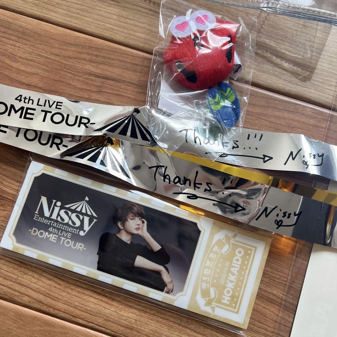 プレミアムNissyシート特典未開封(北海道) ご当地りっぴー北海道(未