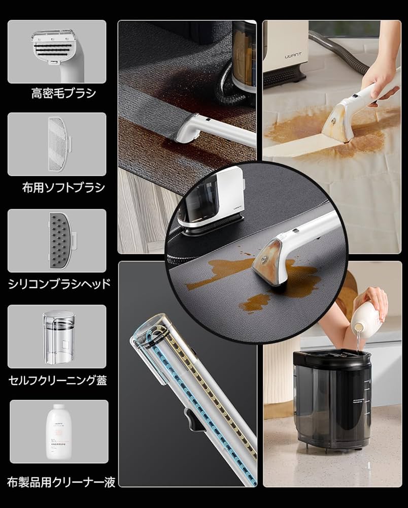 Amazon.co.jp: 【核心技術の革新 18000Pa超強吸引力】uwantリンサー