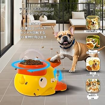 Amazon | 【2025ペット 給餌器 知育おもちゃ 2in1】 自動給餌器 黄色の