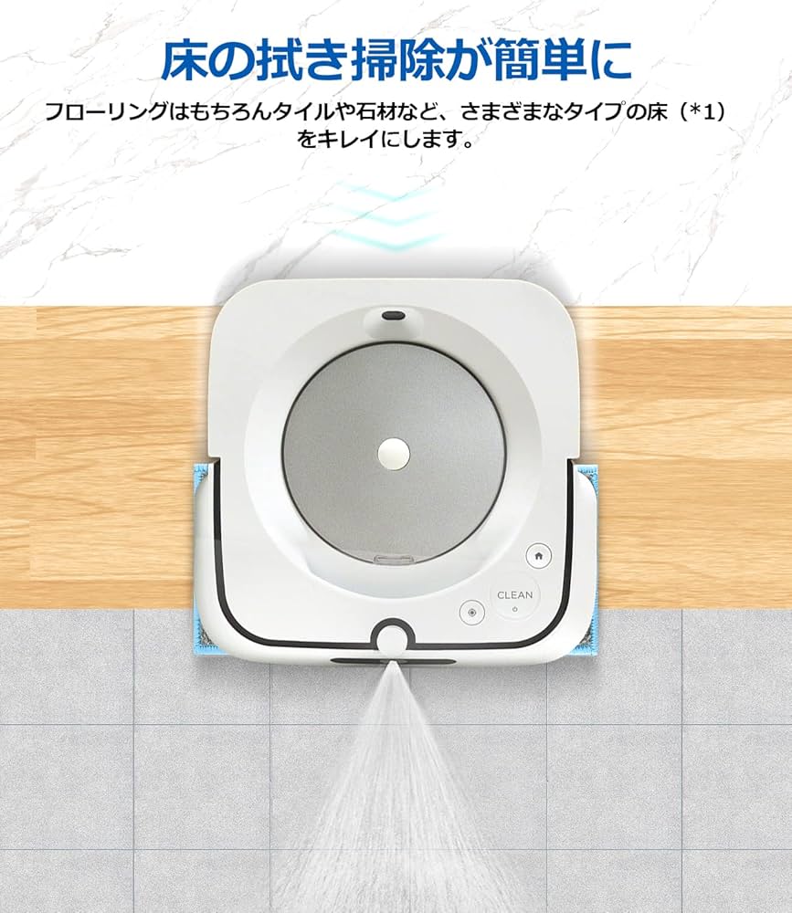 Amazon | ルンバ ブラーバジェット m6 用 洗濯可能ウェットパッド