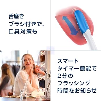 Amazon.co.jp: フィリップス 電動歯ブラシ ダイヤモンドクリーン