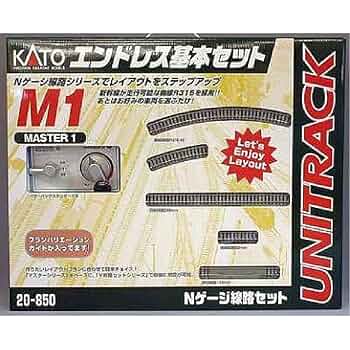 上野東京ライン基本4車両、基本エンドレスセット M1、基本セット V5
