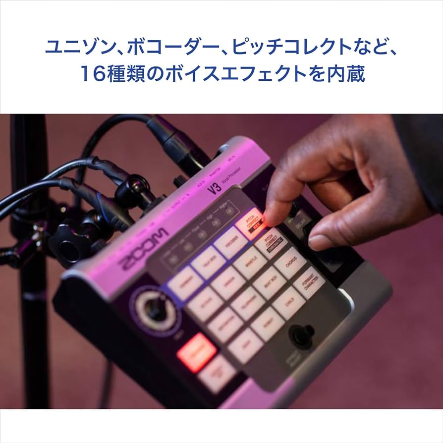 Amazon.co.jp: ZOOM ズ―ム V3 ボイスチェンジャーボーカルプロセッサー