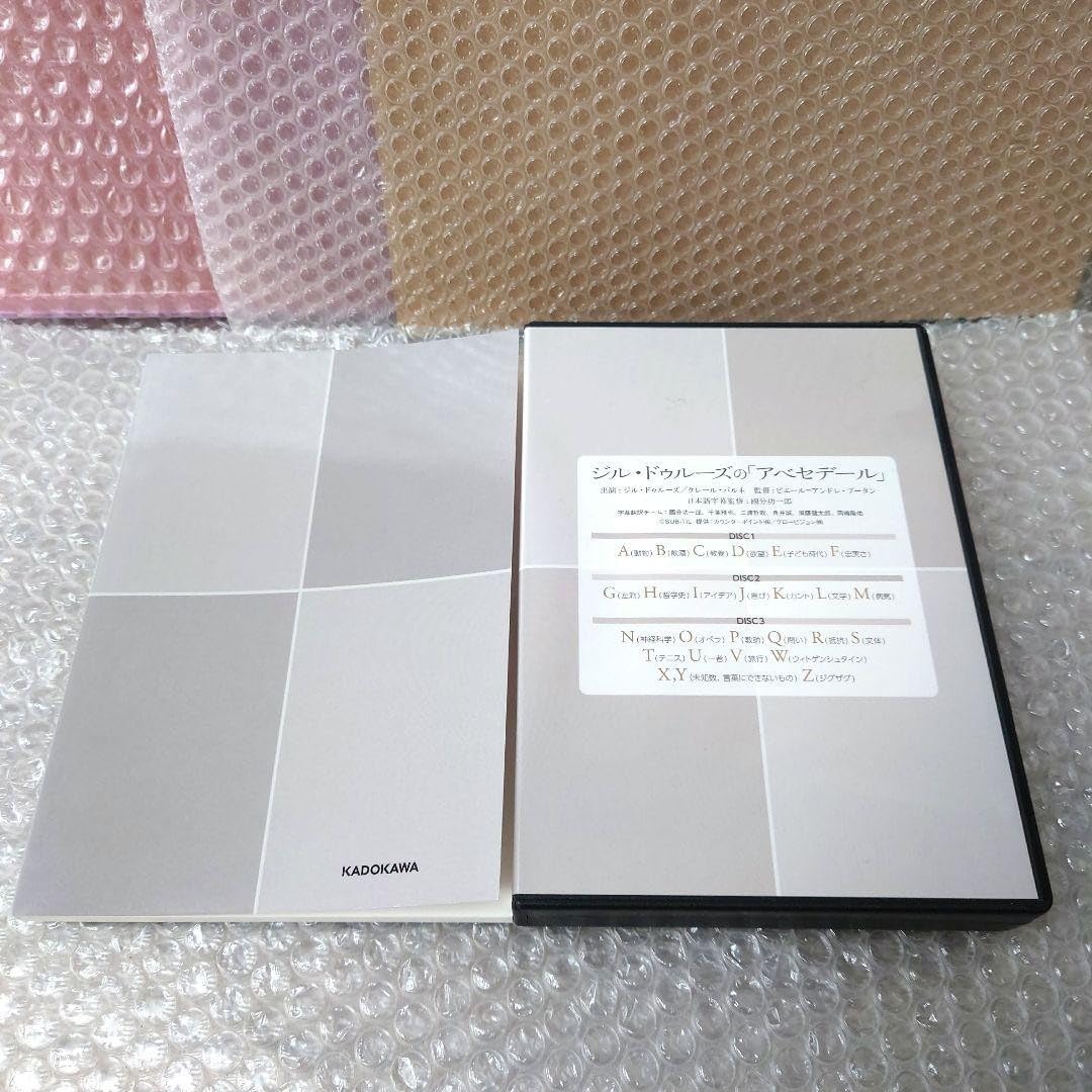 Amazon.co.jp: ジル・ドゥルーズ 國分功一郎監修『ジル・ドゥルーズの