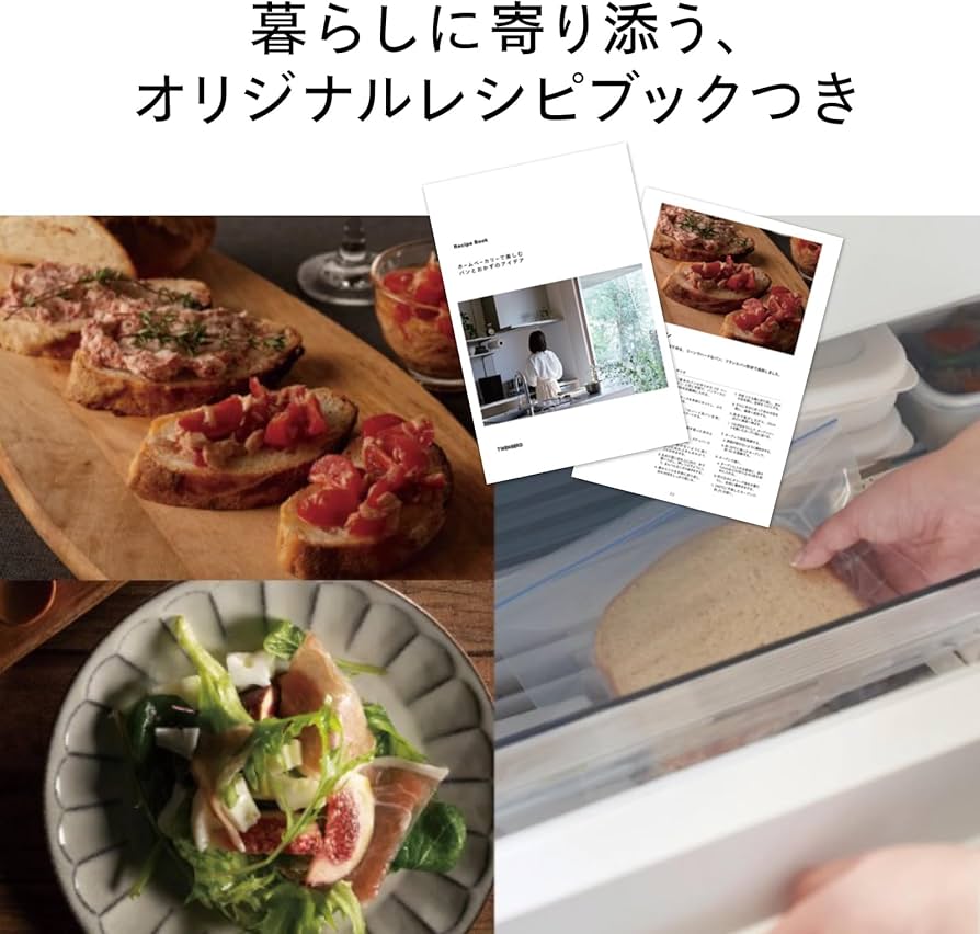 Amazon | TWINBIRD(ツインバード) ホームベーカリー ブランパン対応 1