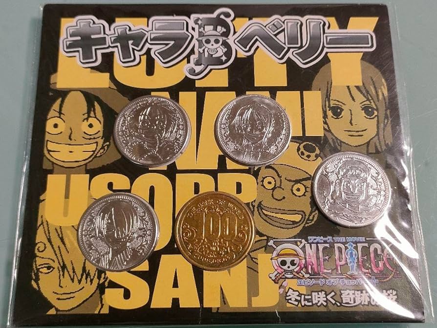 非売品 ワンピース ONE PIECE 100名 限定 メダル コイン 謎解き