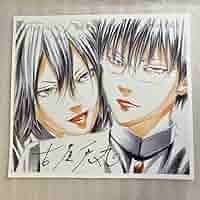 直筆イラスト】古屋兎丸 ライチ光クラブ 色紙 ゼラ ジャイボ Amazon.co