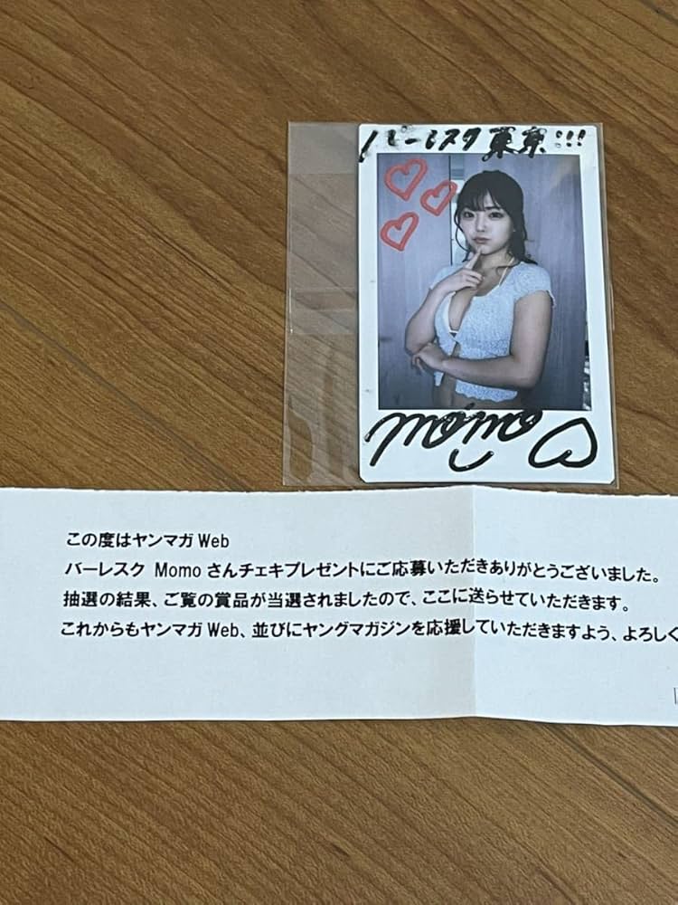 抽プレ】溝端葵 直筆サイン入りチェキ 2025年最新】Yahoo!オークション