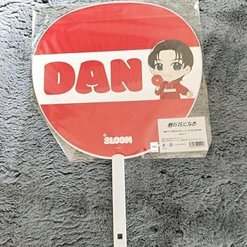 Amazon.co.jp: 君の花になる 8loom 佐神弾 高橋文哉 グッズ セット