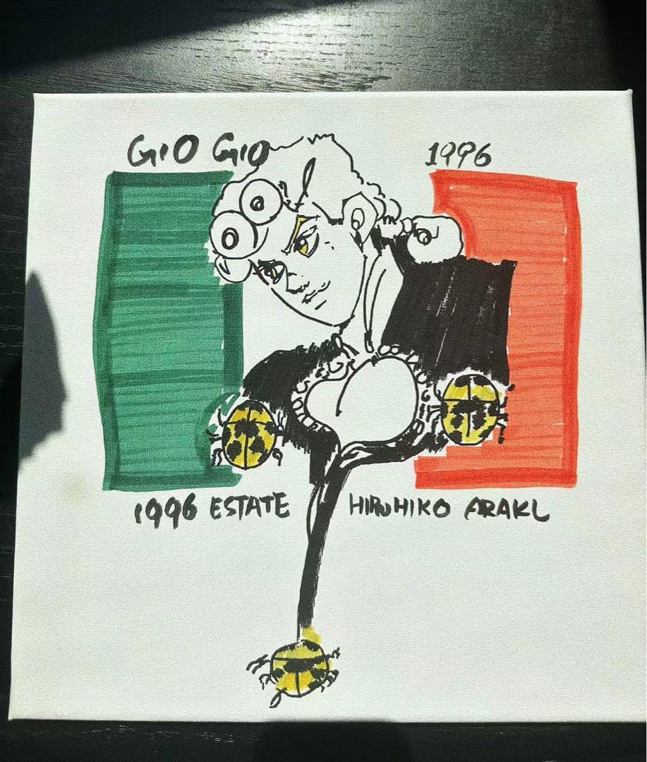 JapanRabbit様 荒木飛呂彦先生 直筆サイン JapanRabbit様 荒木飛呂彦