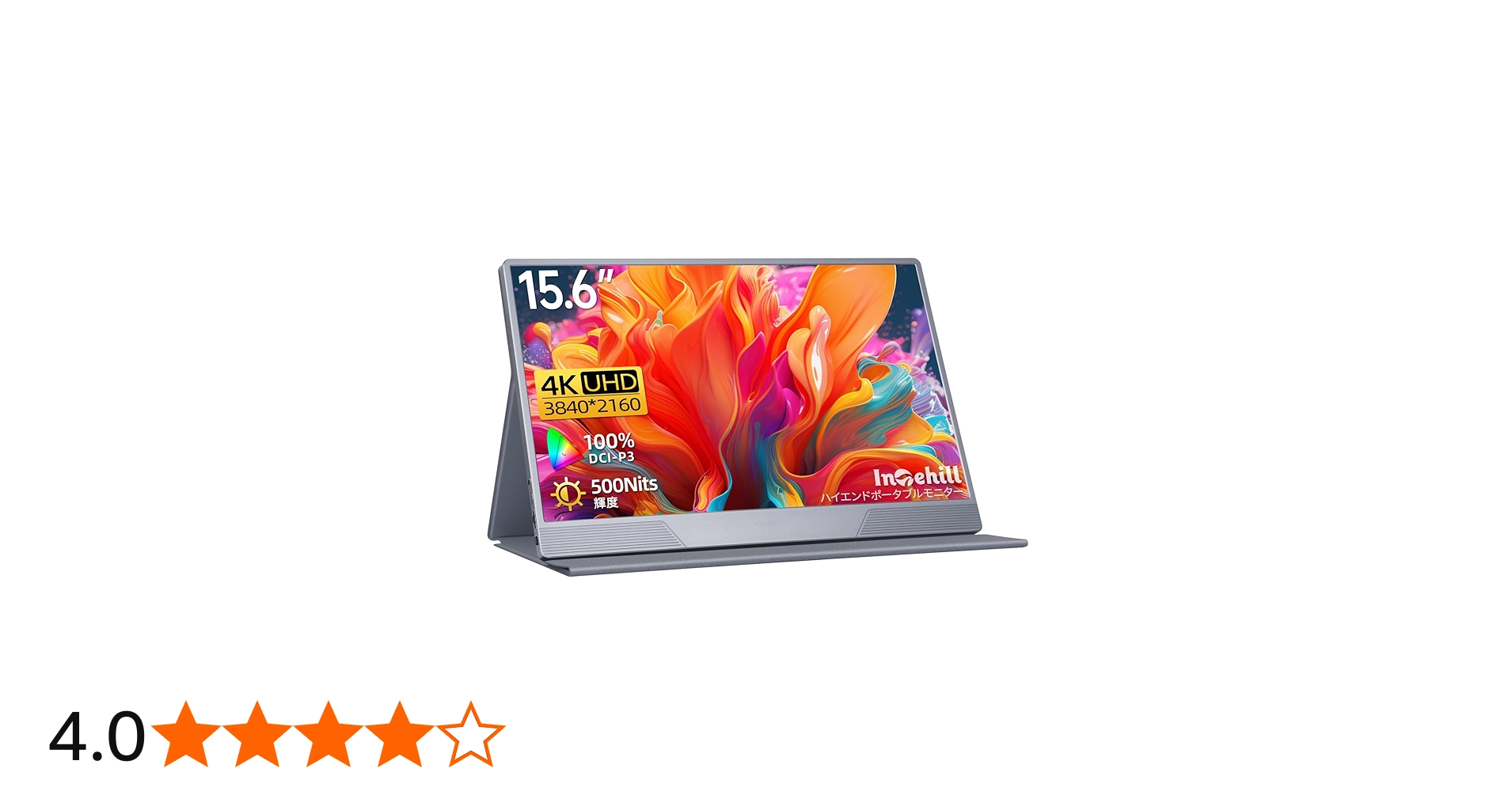 Amazon.co.jp: Intehill モバイルモニター 4k 15.6インチ サブモニター