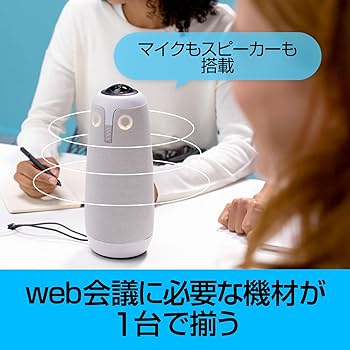 Amazon | ミーティングオウル プロ Meeting Owl Pro ウェブカメラ web