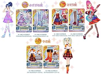 アイカツ！6弾CP スターアニスコーデ 8枚セット アイカツ！6弾CP
