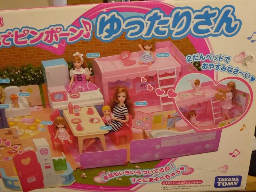 リカちゃんハウス、冷蔵庫、洗濯機、ひろびろキッチン、プリンちゃん