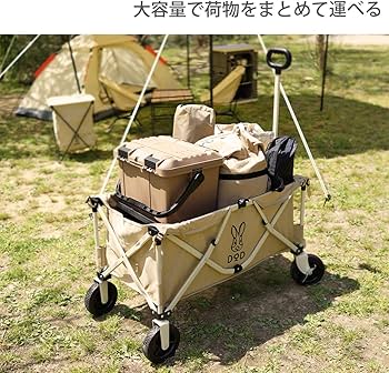 Amazon | DOD(ディーオーディー) キャンプ道具 をまとめて運べる