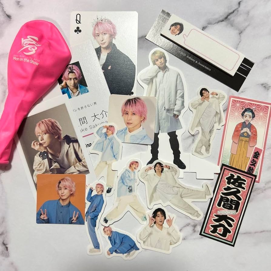 Man 佐久間大介 グッズまとめうり 佐久間大介まとめ売り