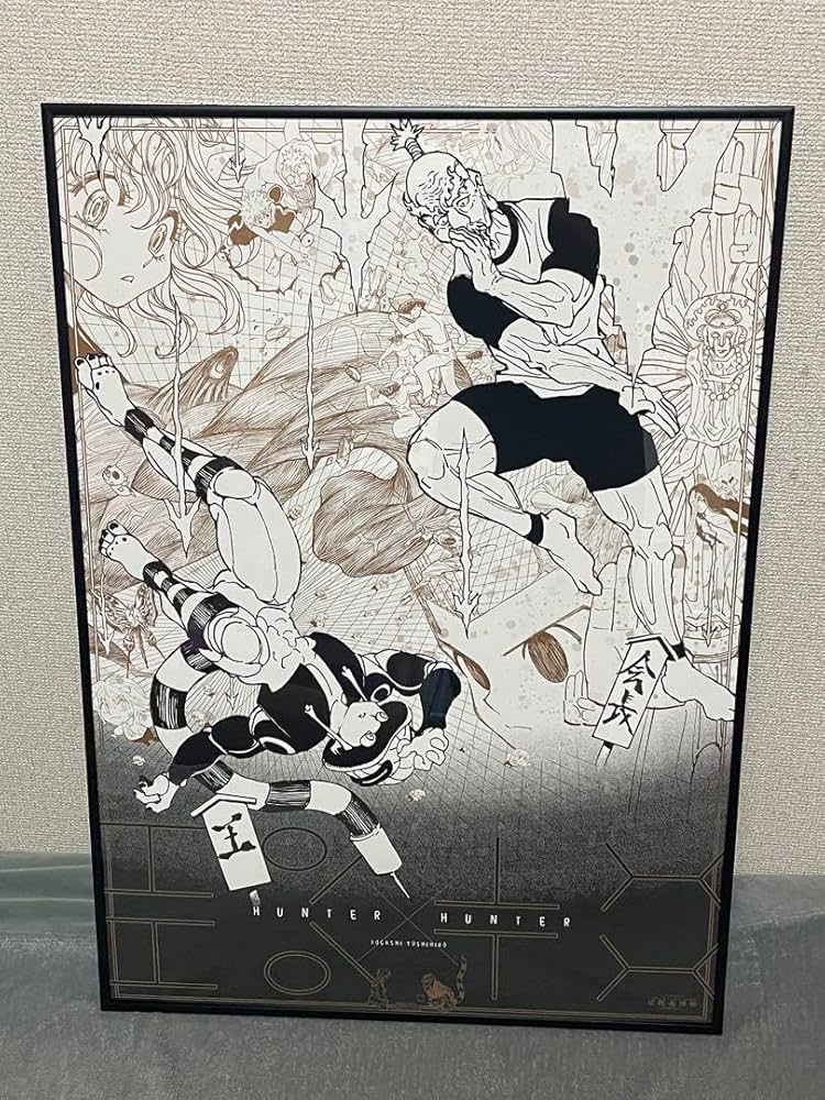 冨樫義博展 HUNTER×HUNTER B2グラフィックポスター ヒソカ Amazon.co