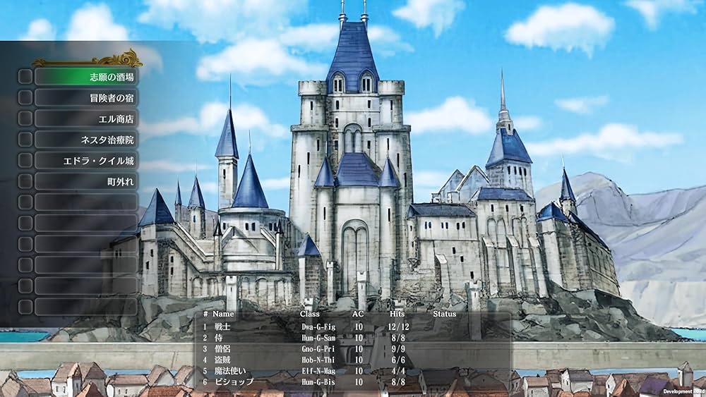 Amazon.co.jp: Wizardry外伝 五つの試練 -Switch 【初回特典