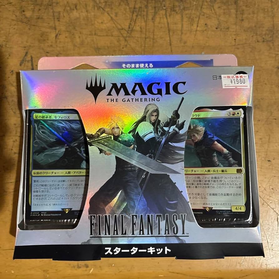 マジック ザ ギャザリング FF プレイブースターシュリンク付き プロモ