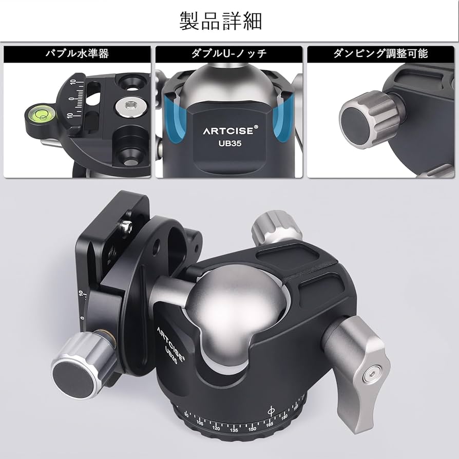 Amazon | 低重心 ボール雲台 35mm直径 パノラマ 自由雲台 ボール