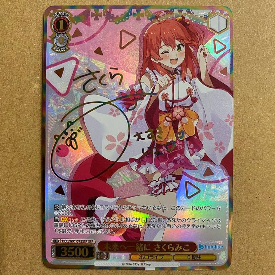 PSA10】ヴァイスシュヴァルツホロライブさくらみこサイン入りカード