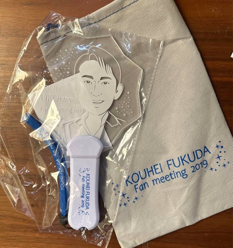 福田こうへいペンライト Amazon.co.jp: 福田こうへい ペンライト 2019